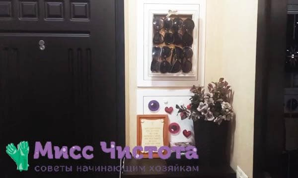 Ranger les lunettes à la maison