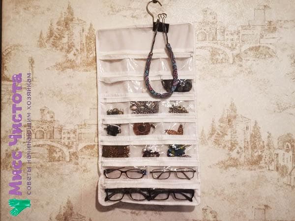 Organisateur de lunettes DIY