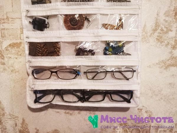 Lunettes dans un organisateur en plastique