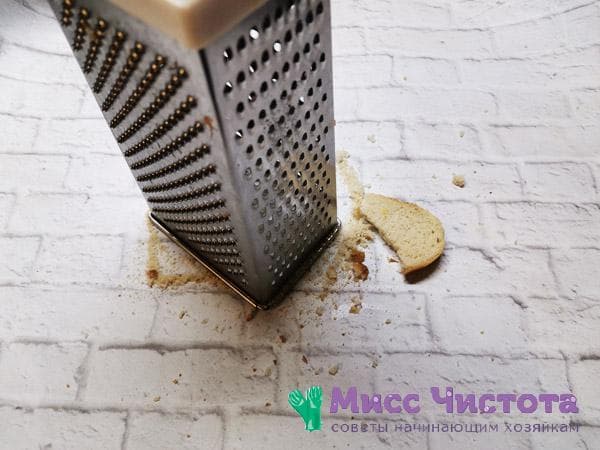 broyer la chapelure sur une râpe