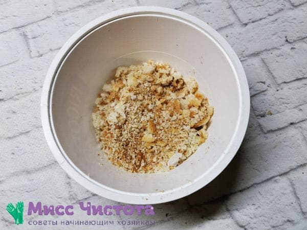 craquelins moulus dans un hachoir à viande