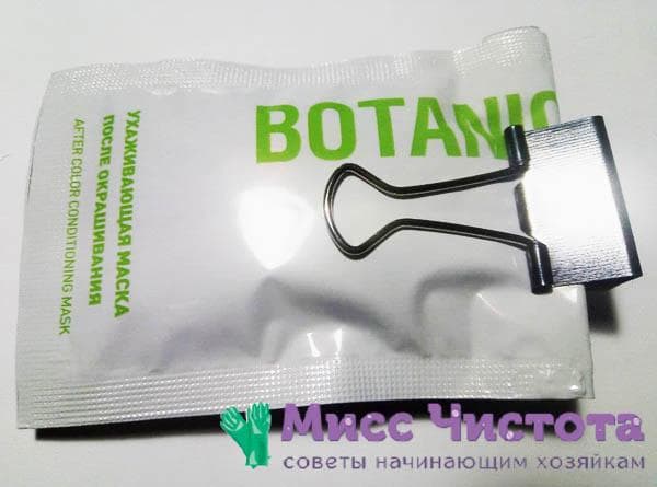 masque capillaire et pince