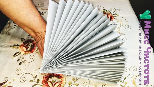 vierge pour stores en papier