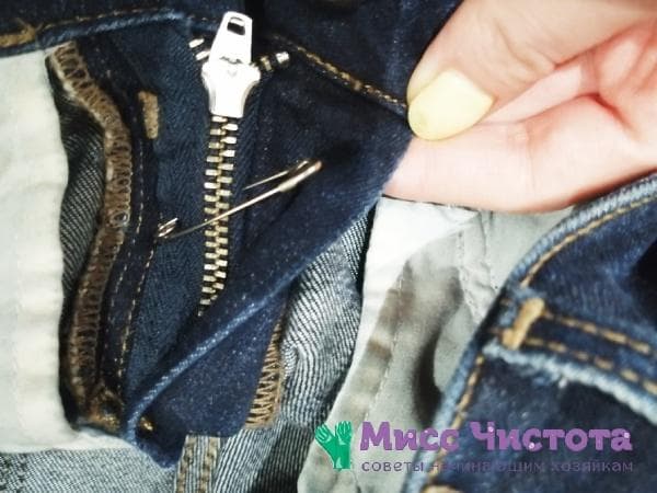 épingle de réparation de fermeture éclair