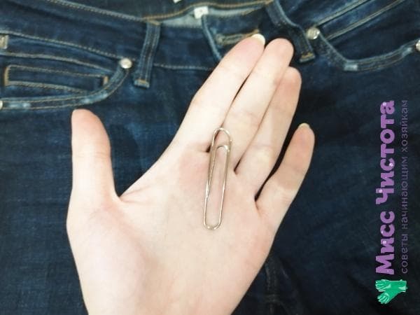 clip sur la fermeture éclair d'un jean