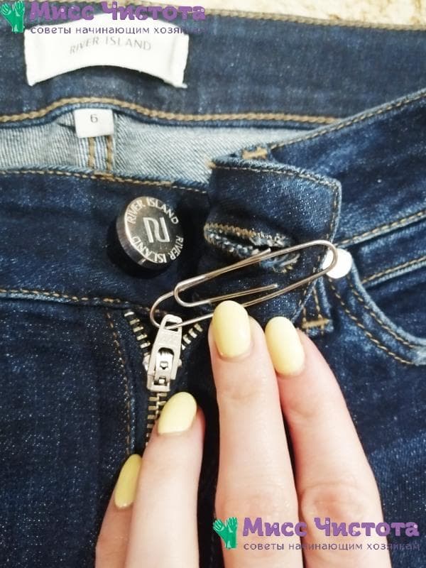 réparation de fermeture éclair