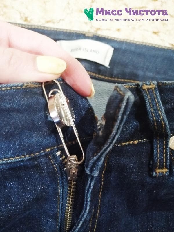 trombone pour fermeture éclair cassée