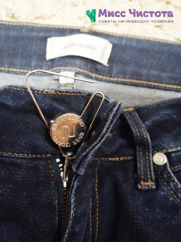 clip de réparation de fermeture éclair