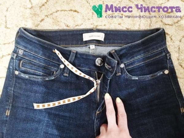 fermeture éclair avec boucle sur un jean