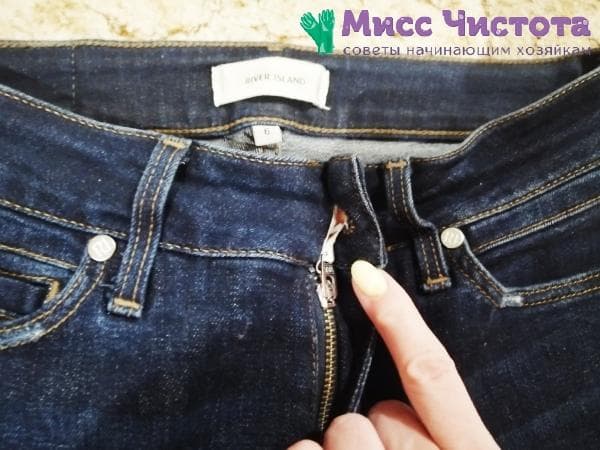 Fermeture éclair sur un jean