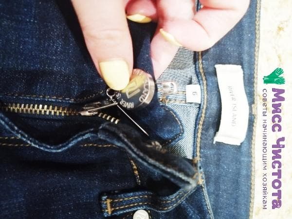 réparer une fermeture éclair avec une épingle