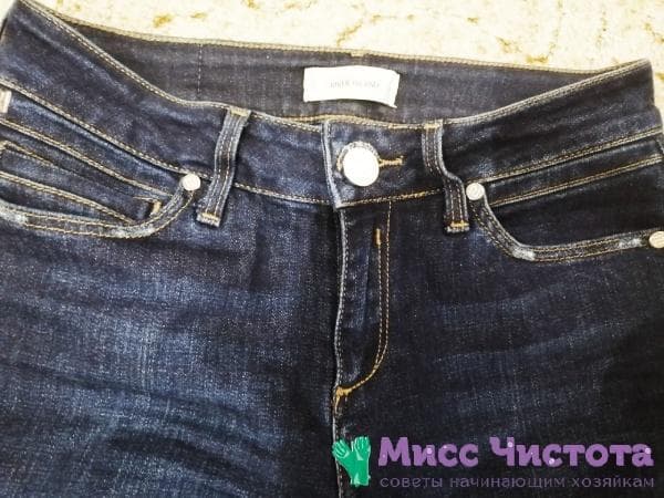 réparation de fermeture éclair discrète