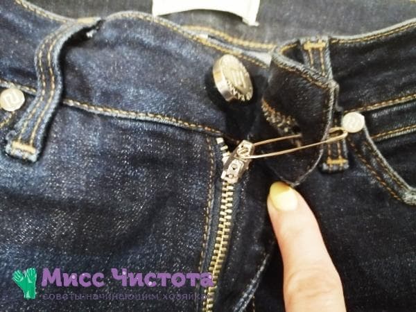 une épingle au lieu d'un chien à fermeture éclair