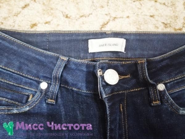 épingle sur un jean