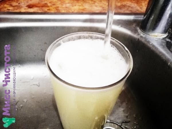 laver le bol du mixeur