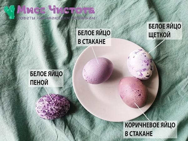 Oeufs colorés au chou de différentes manières