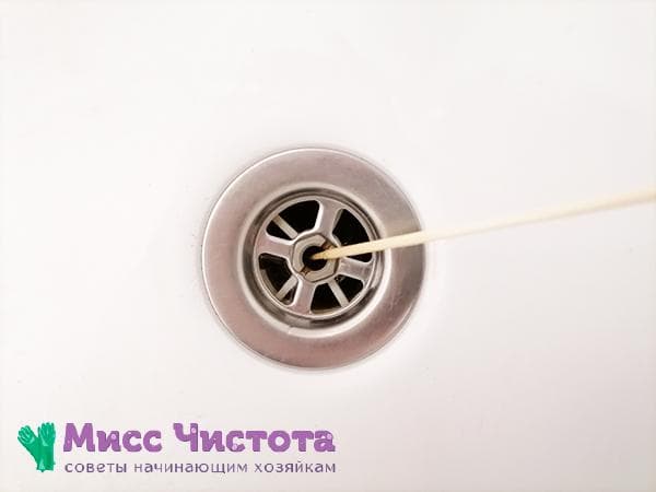 nettoyer une canalisation de salle de bain avec une brochette