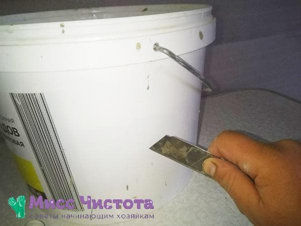 Tu dois couper le seau autour de cet endroit