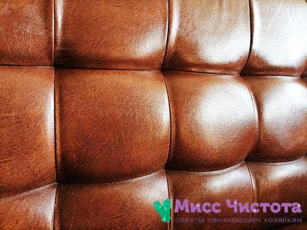 sellerie cuir propre