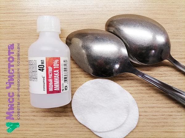 nettoyer les cuillères avec de l'ammoniaque