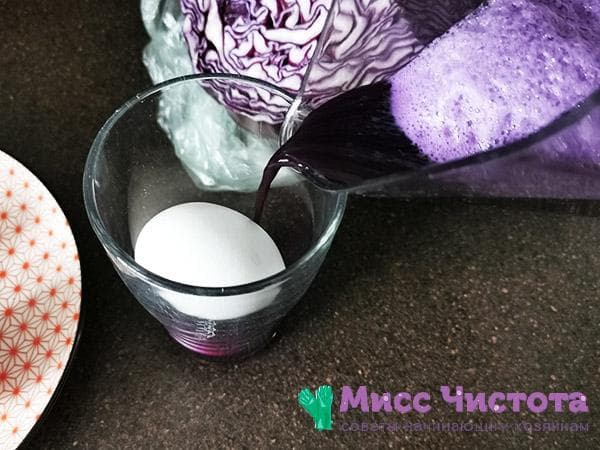 Versez le jus de chou rouge dans un verre avec l'œuf
