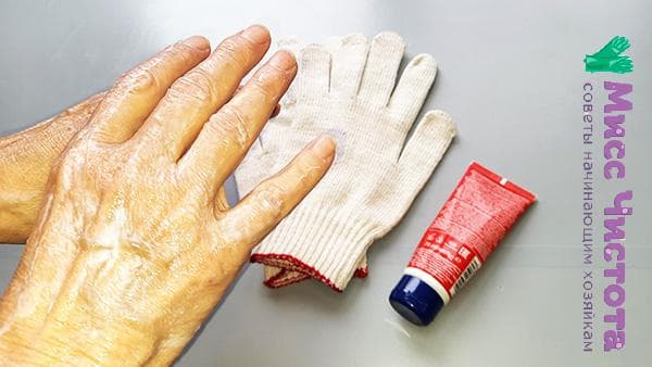 crème pour les mains et gants
