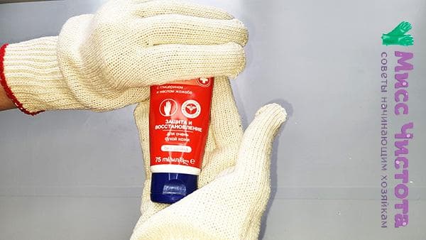 mains en crème et gants