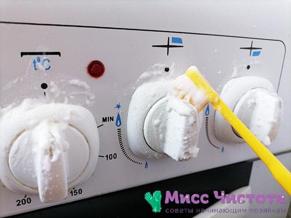 nettoyer les poignées de poêle