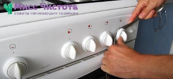 comment retirer la poignée d'une cuisinière à gaz