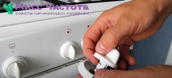 poignée en plaque amovible