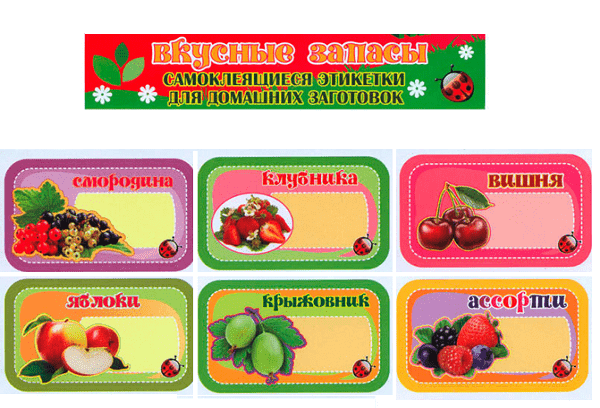 Autocollants pour pots avec flans