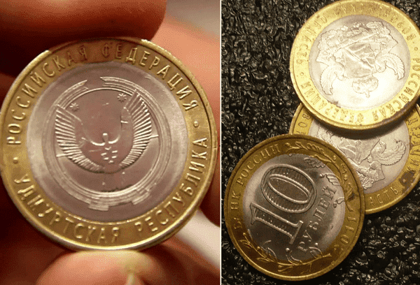 Pièces bimétalliques de 10 roubles