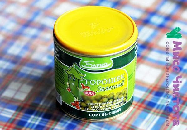 boîte de conserve fermée par un couvercle à café