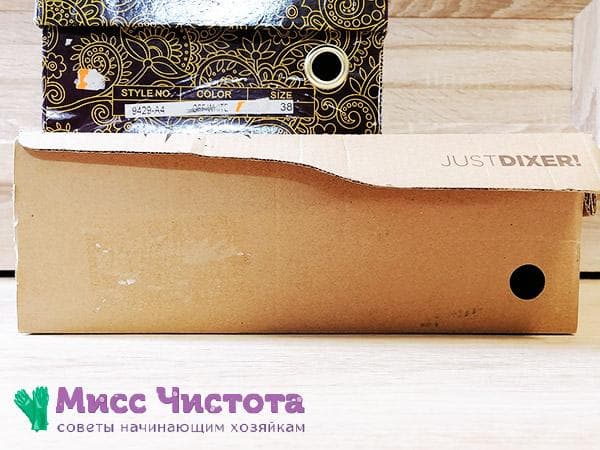 dure pour les bottes hautes