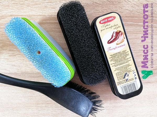 Outils de nettoyage de chaussures