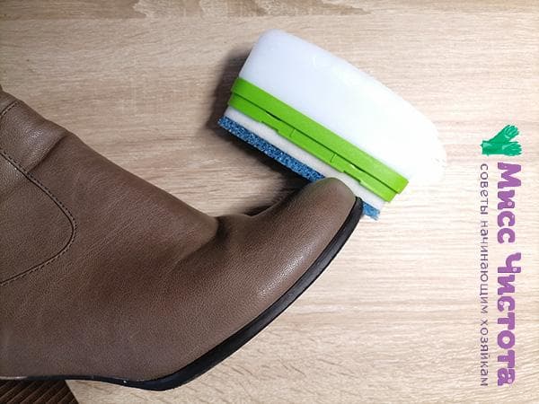 traitement des chaussures en cuir avec des moyens spéciaux