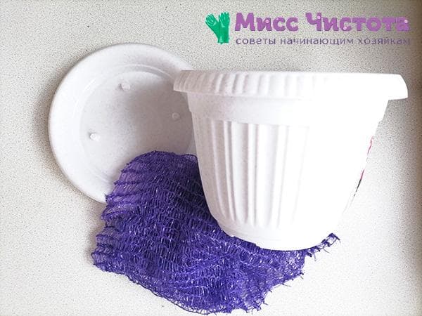 pots de fleurs et filet à légumes