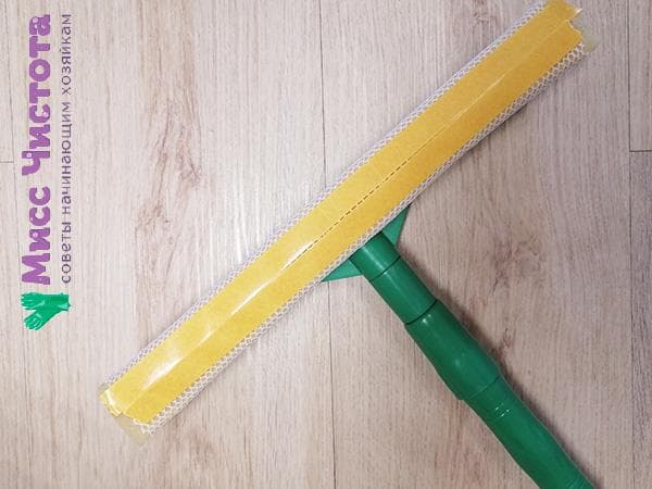 ruban adhésif sur la brosse à sol