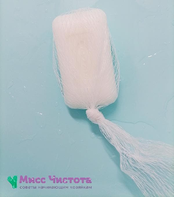 savon dans un filet à légumes