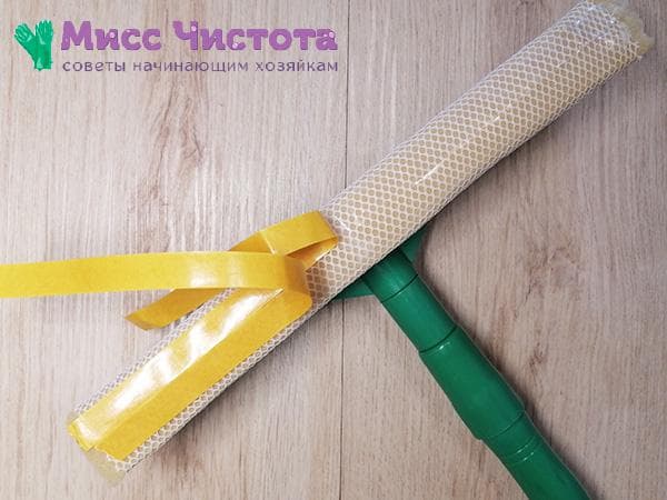 décoller le ruban adhésif