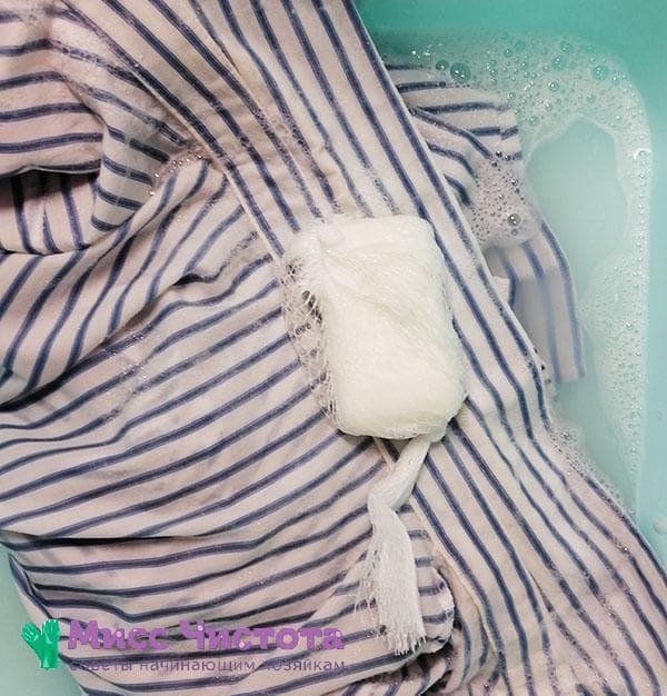 laver les vêtements avec du savon dans un filet