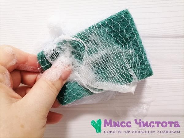 éponge à vaisselle en maille