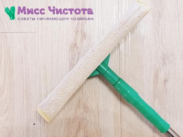 résultat du nettoyage avec une vadrouille et du ruban adhésif