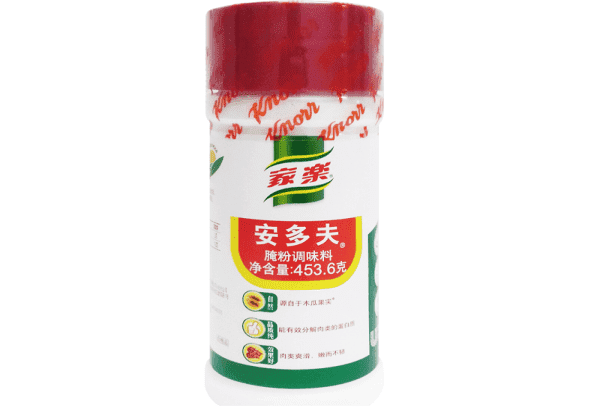 Levure de viande en poudre