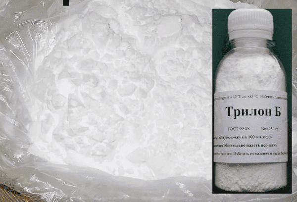 Trilon b avec aluminium