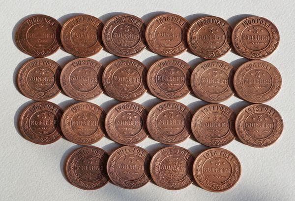 Pièces de cuivre de Nicolas 2