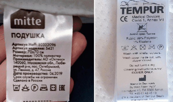 Étiquettes d'oreiller