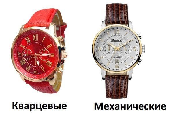 Montres à quartz et mécaniques