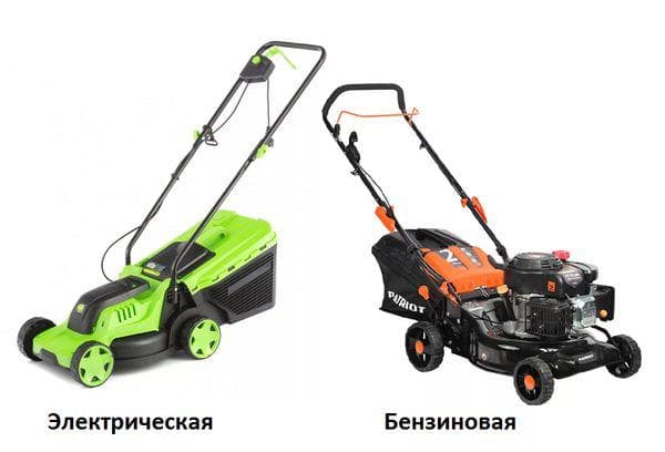 Tondeuse à essence et électrique