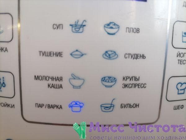 Cuisson du maïs photo 24